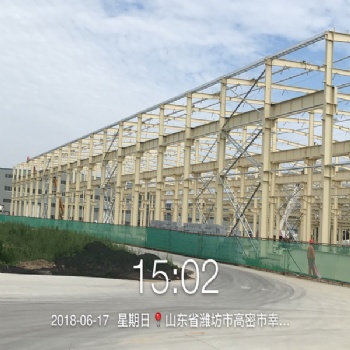 Heavy Steel structure